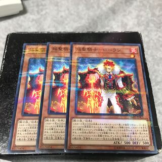 Flame Holy Knight - Roran, parallel, normal 3 pieces