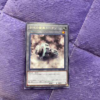 遊戯王 古代の歯車トークン