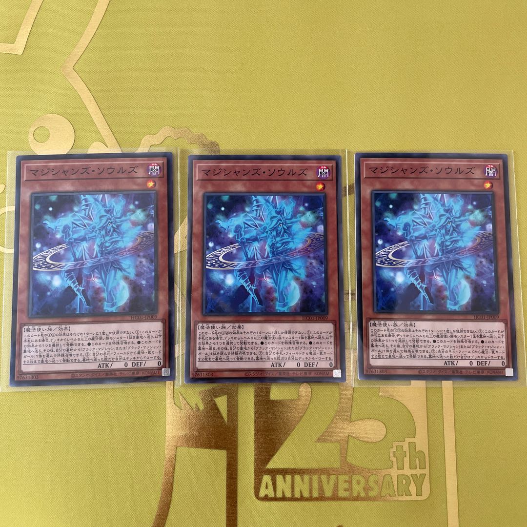 Magicians' Souls parallel, 3 normal