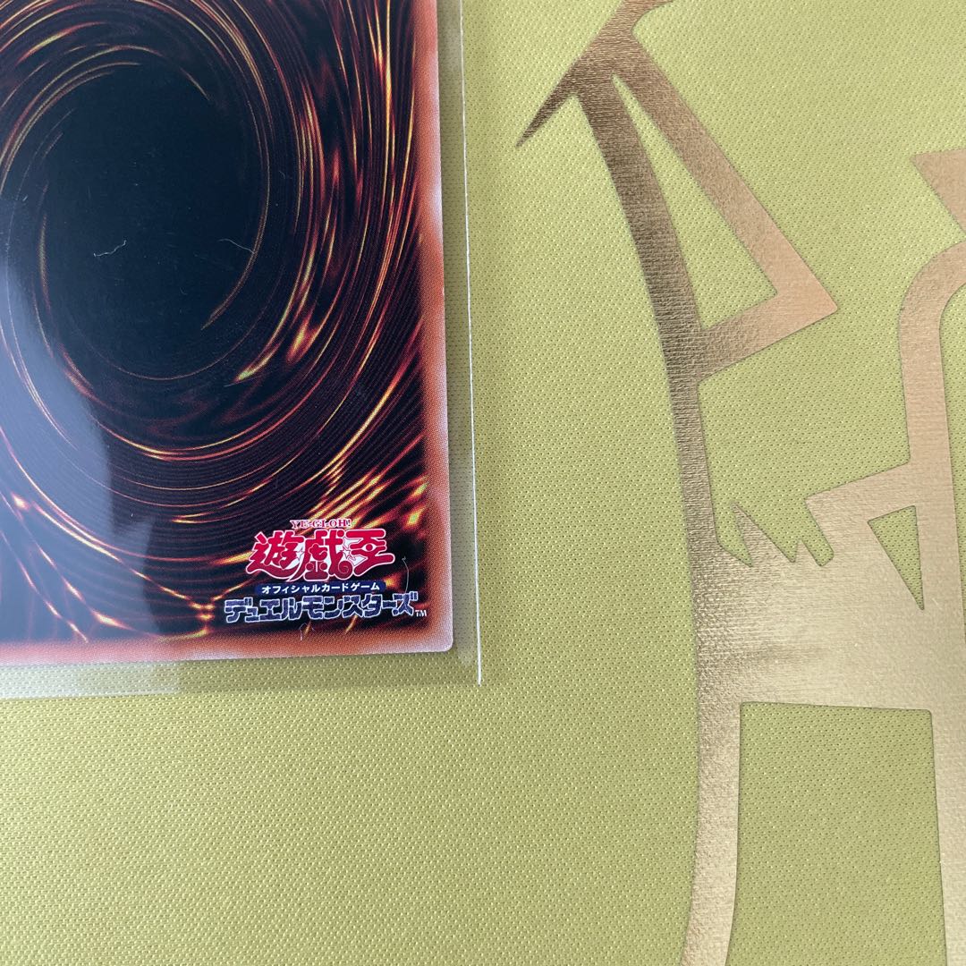 Galaxy-Eyes Photon Dragon Ultimate Rare Relief