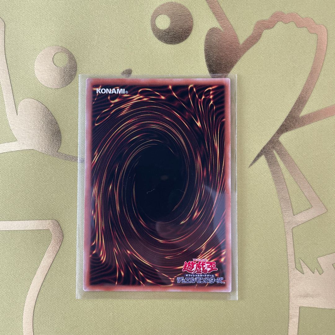 Galaxy-Eyes Photon Dragon Ultimate Rare Relief