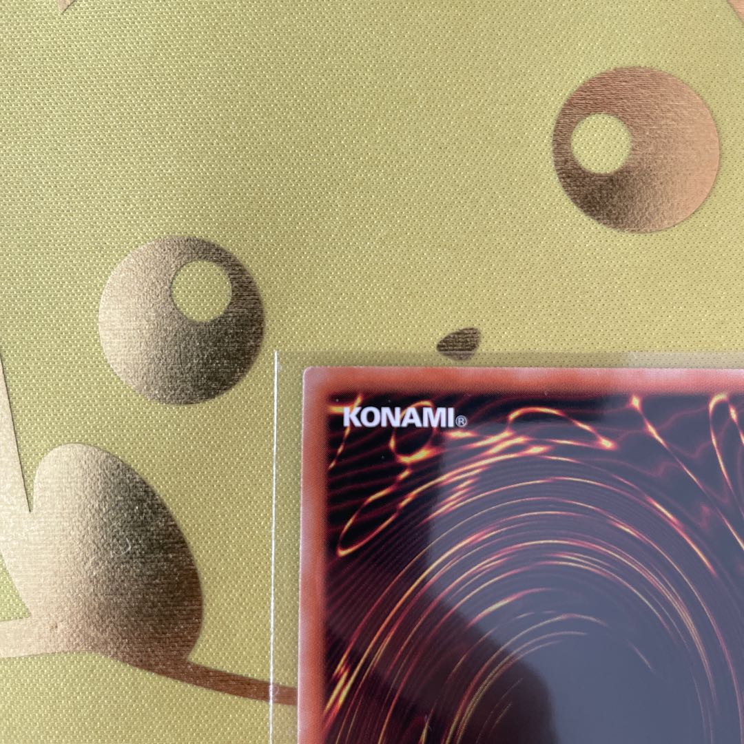 Galaxy-Eyes Photon Dragon Ultimate Rare Relief