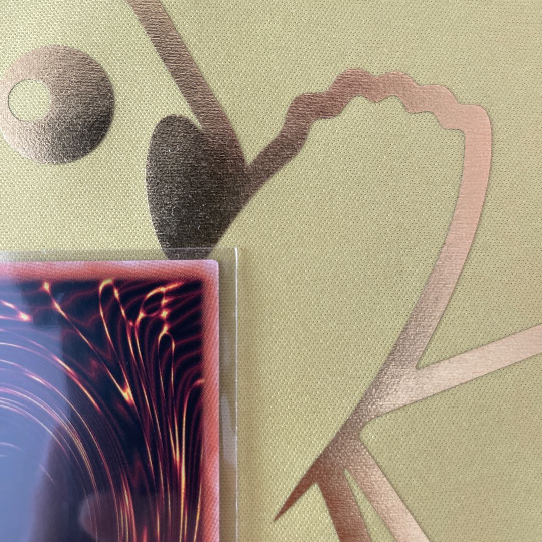 Galaxy-Eyes Photon Dragon Ultimate Rare Relief