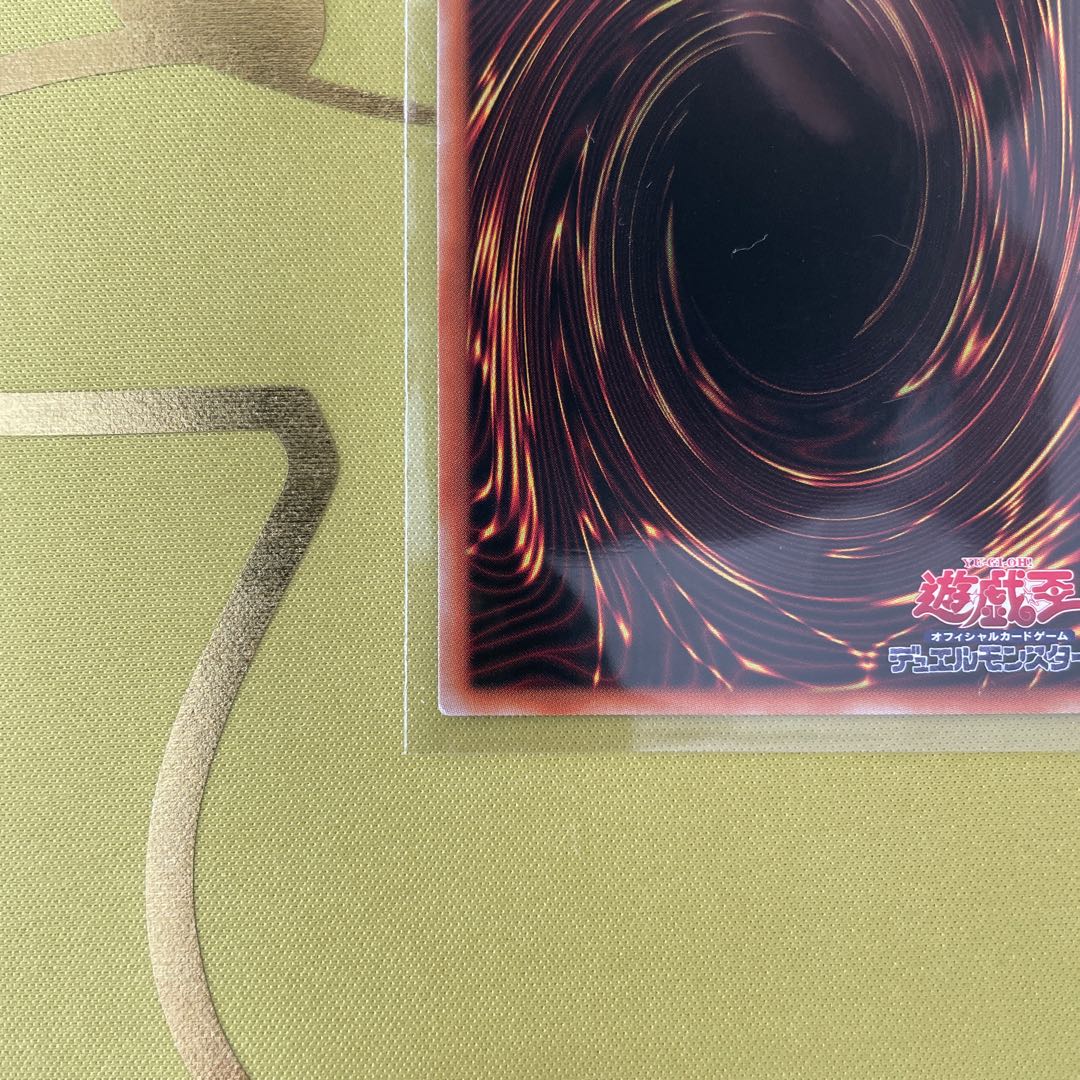 Galaxy-Eyes Photon Dragon Ultimate Rare Relief