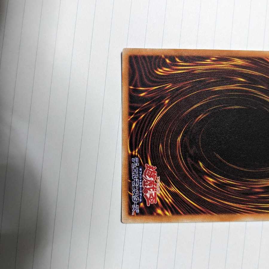 Red-Eyes Black Dragon Ultra Rare 2-Card Set