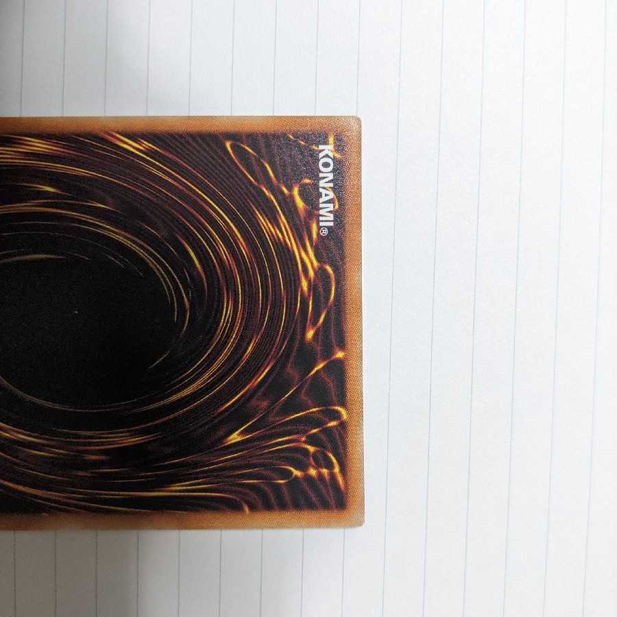 Red-Eyes Black Dragon Ultra Rare 2-Card Set