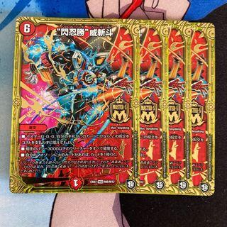 "Senshin Sheng, 231.