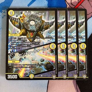 Quirky Stone Ishigane｜Senkhin Wall 60