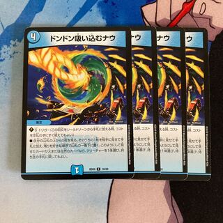 Breathe in, breathe out, breathe in.