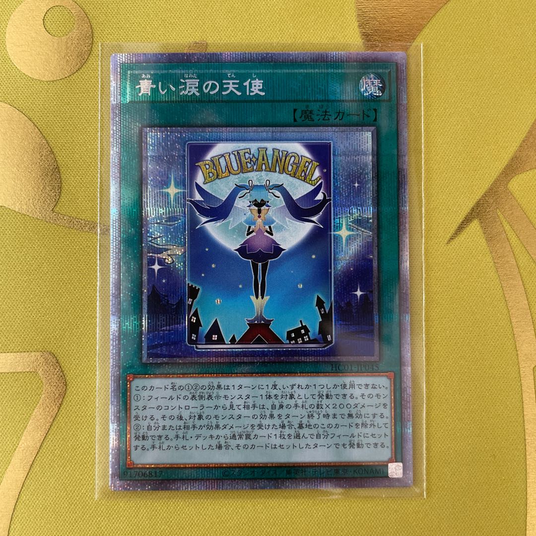 Angel of Blue Tears Prismatic Secret Rare