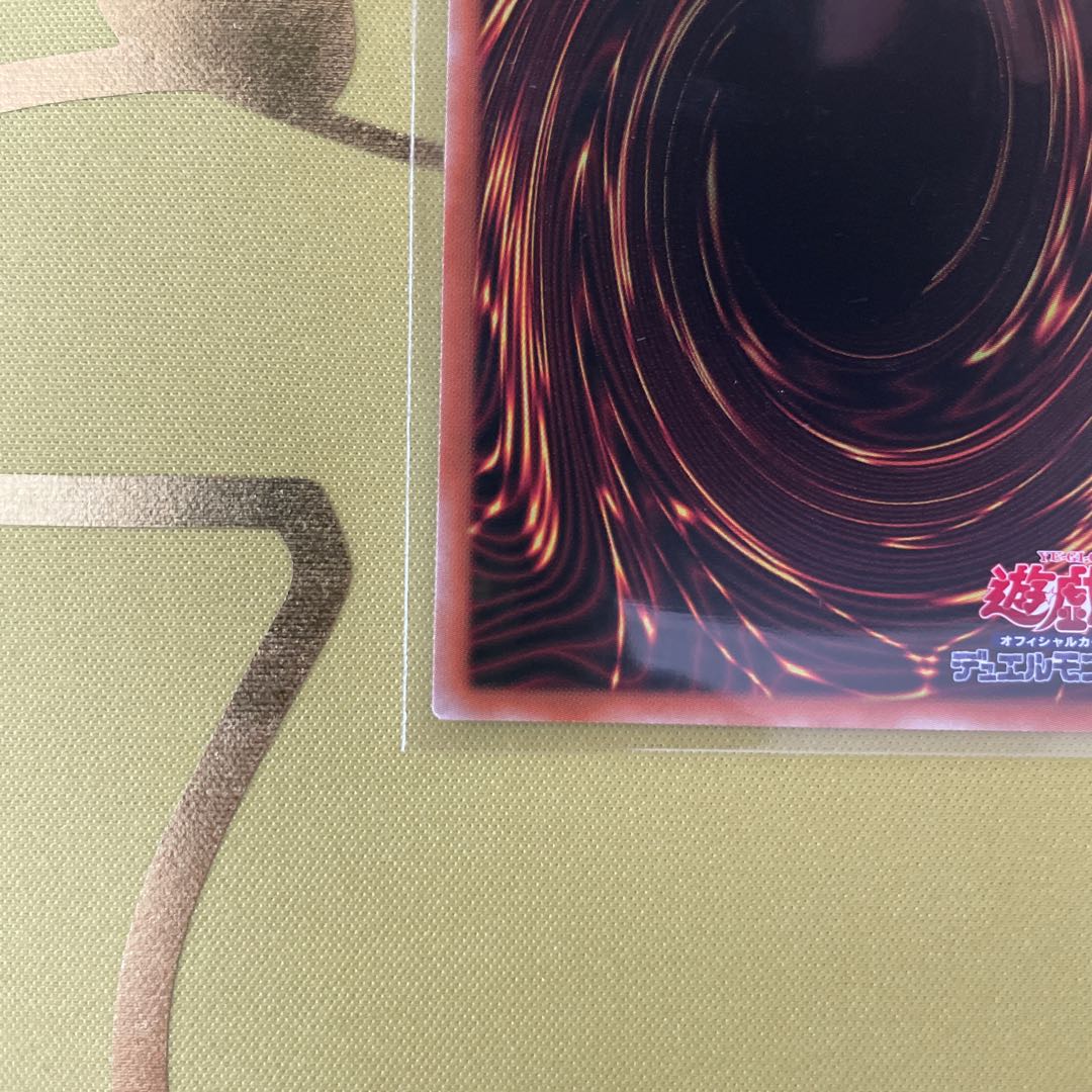 Angel of Blue Tears Prismatic Secret Rare