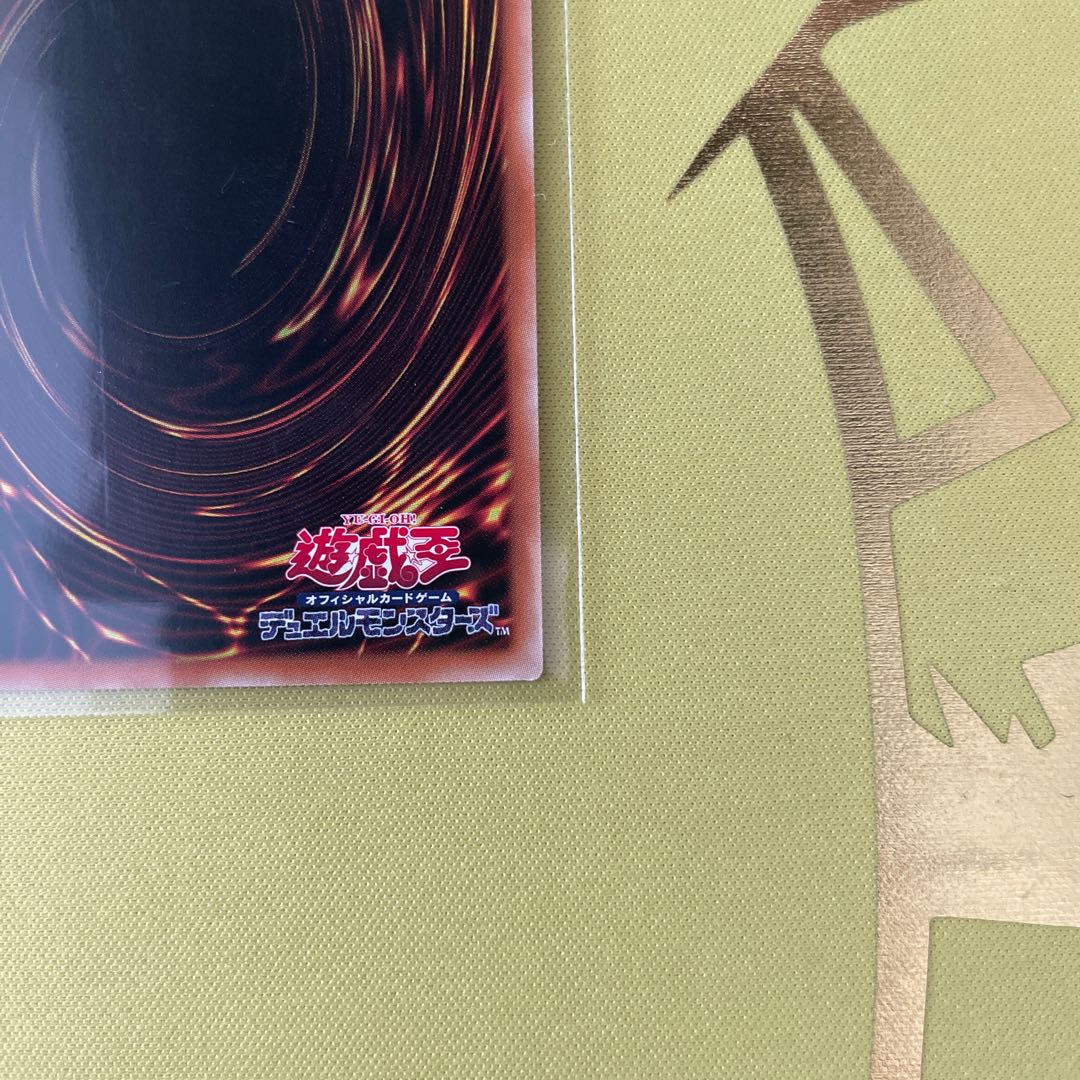 Angel of Blue Tears Prismatic Secret Rare