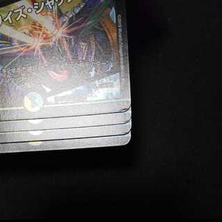 [4] Medikara Cobalt Kaiser｜Ideal Wise Shutter