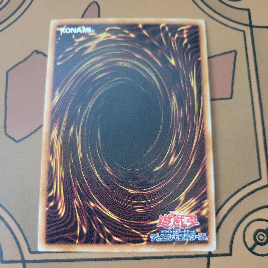 Swordsman of Dragon Destruction-Buster Blader Ultra Rare