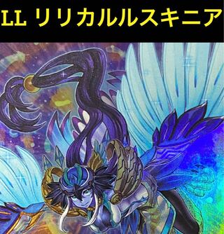 Yu-Gi-Oh LL Lyrical Luscinia deck, 40 sheets of Rosaan + 15 sheets of EX