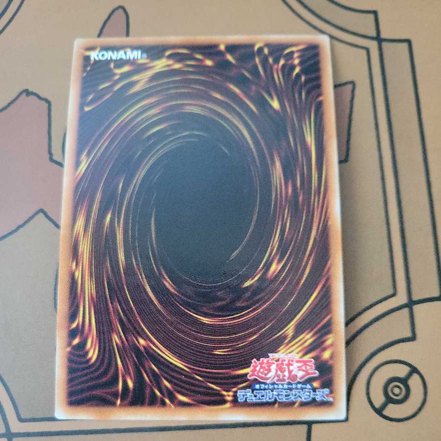 Abyss Dweller Secret Rare RC03