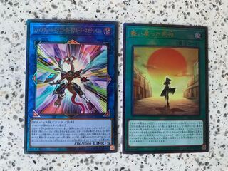 The Reaper Returns Firewall Dragon Darkfluid-Neo Tempest