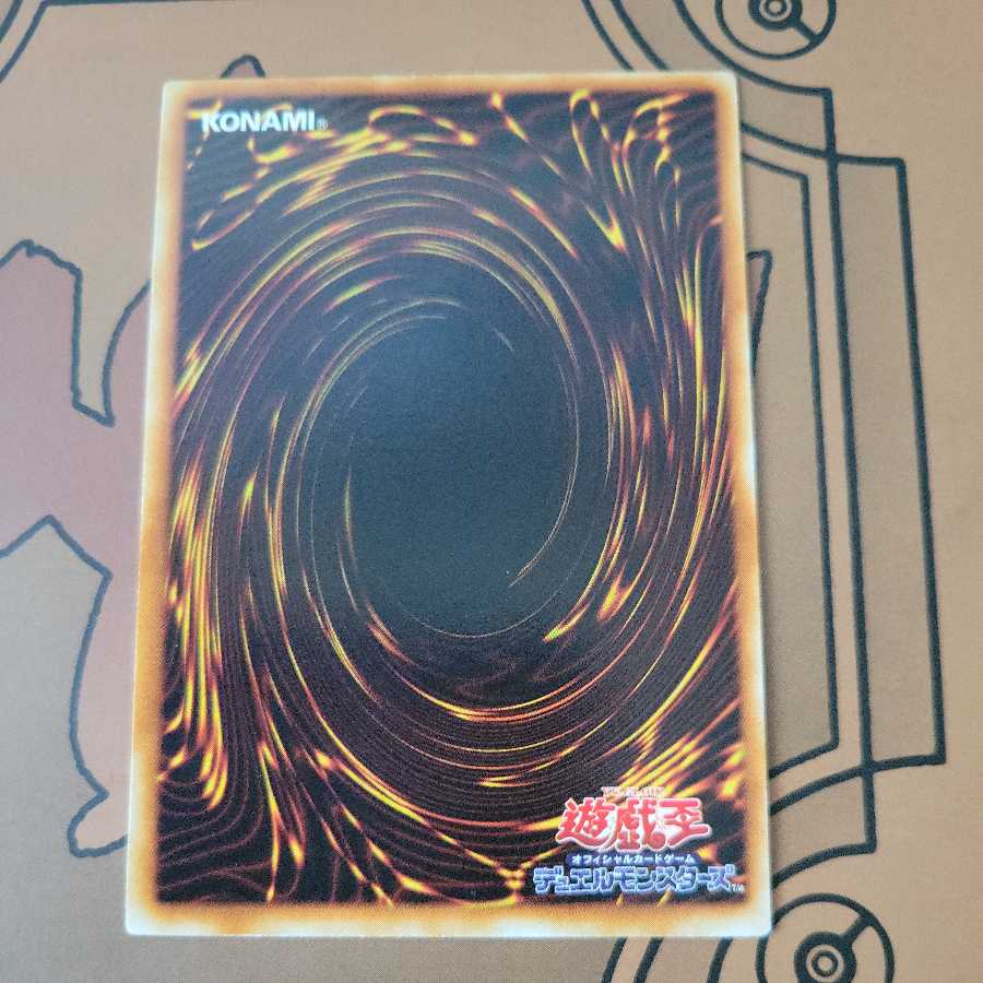 ピケルの魔法陣 アルティメットレア