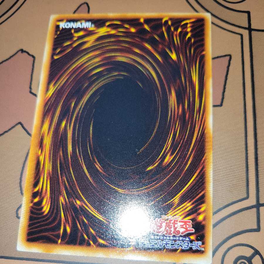 ピケルの魔法陣 アルティメットレア