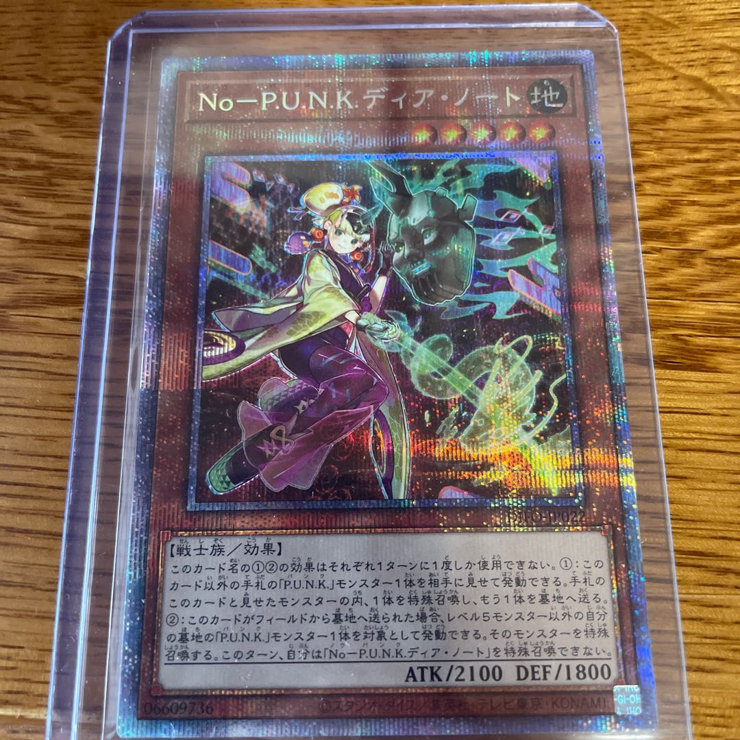 Yu-Gi-Oh! Sold in bulk 1枚