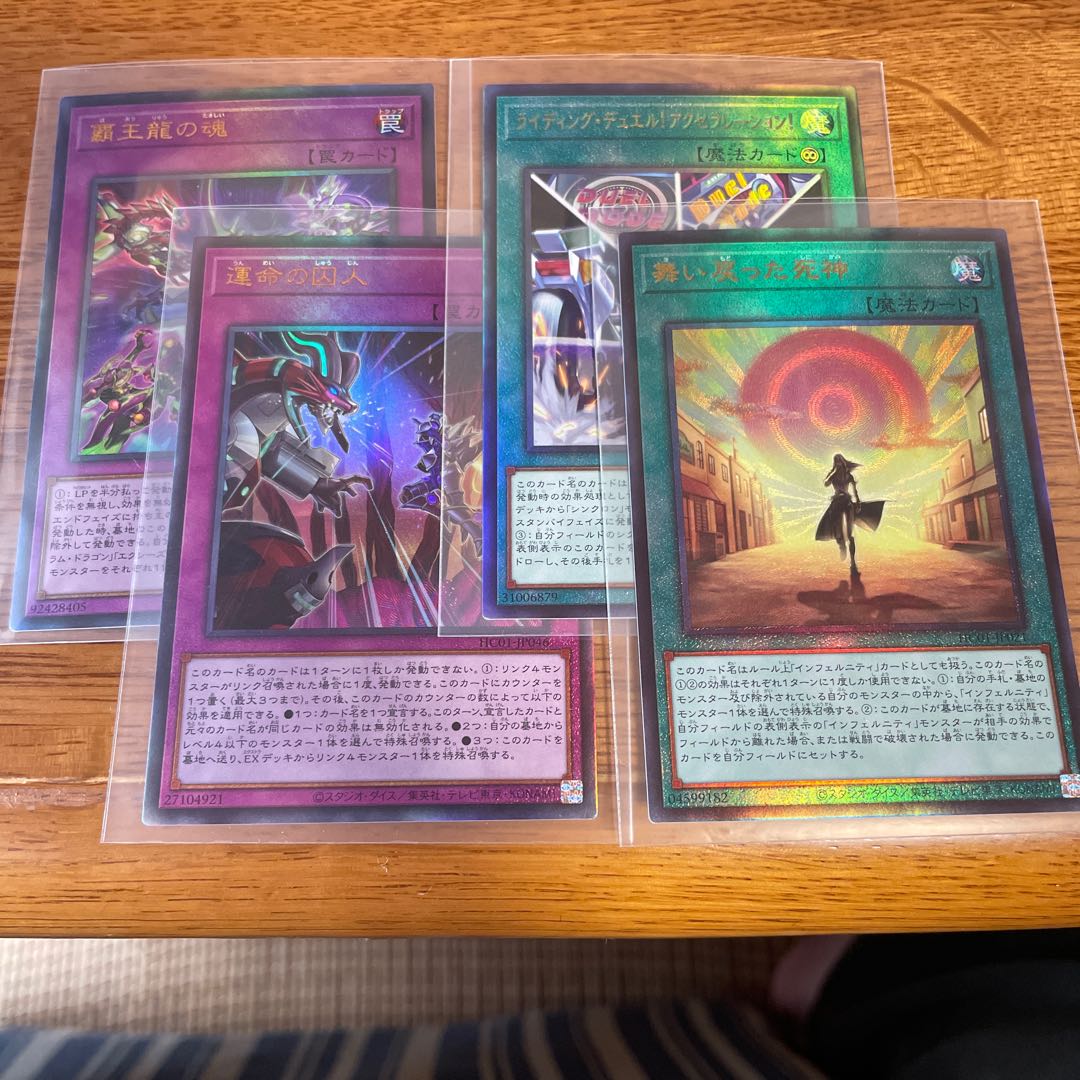 Yu-Gi-Oh! Sold in bulk 1枚