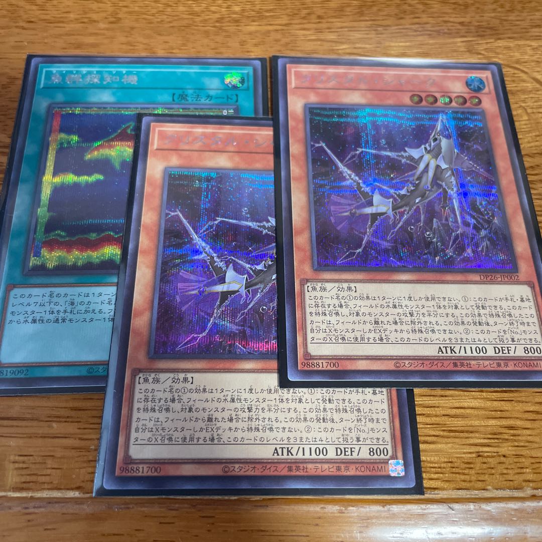Yu-Gi-Oh! Sold in bulk 1枚