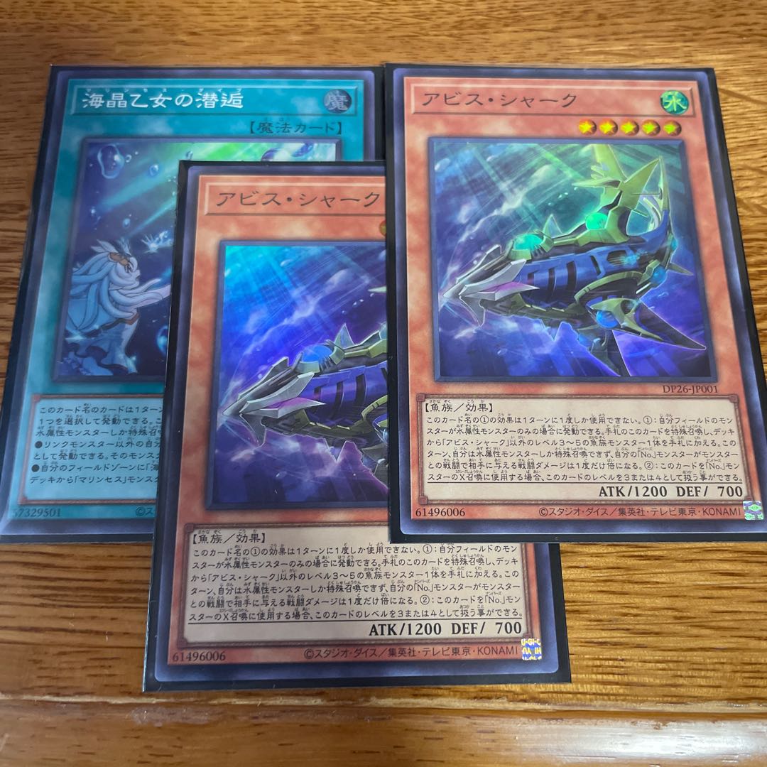 Yu-Gi-Oh! Sold in bulk 1枚