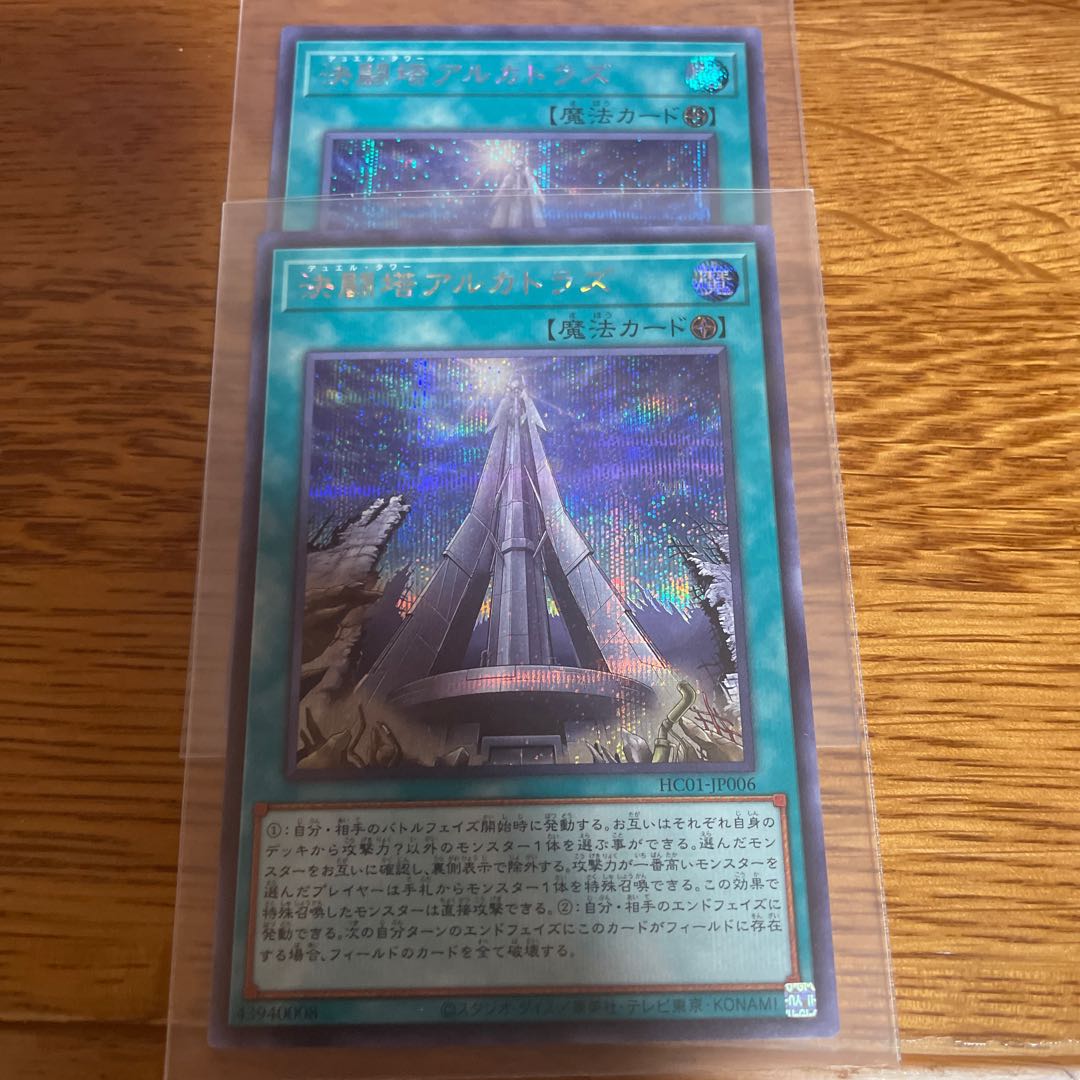 Yu-Gi-Oh! Sold in bulk 1枚