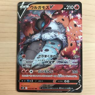 VolcaronaV s7R 4 in stock