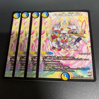 Doremi Dan's Light Spirit Go!