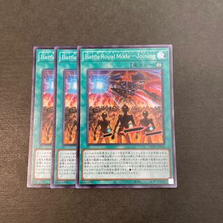 3 Battle Royal Mode-Joining Super Rares