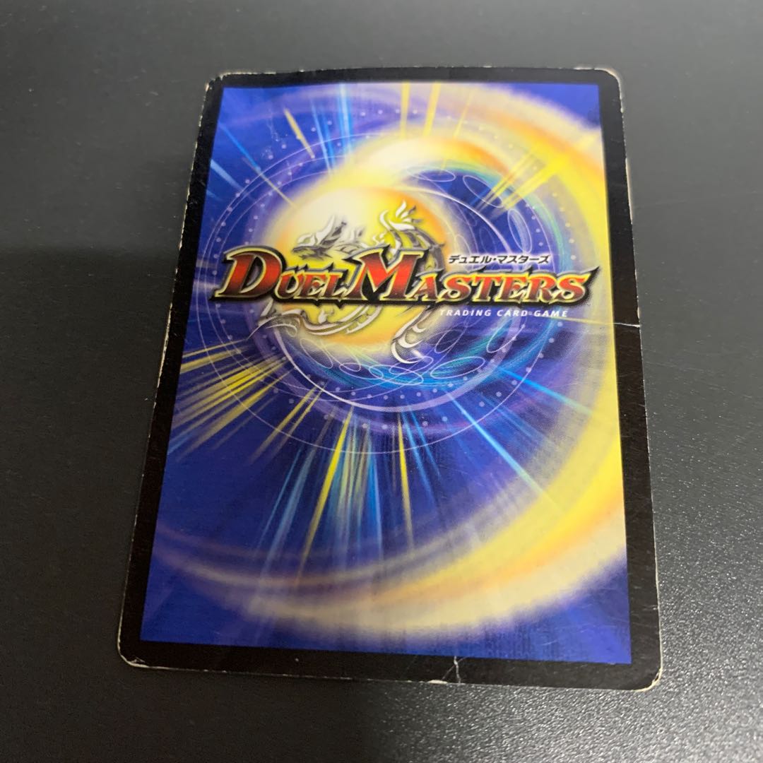 ロスト・チャージャー