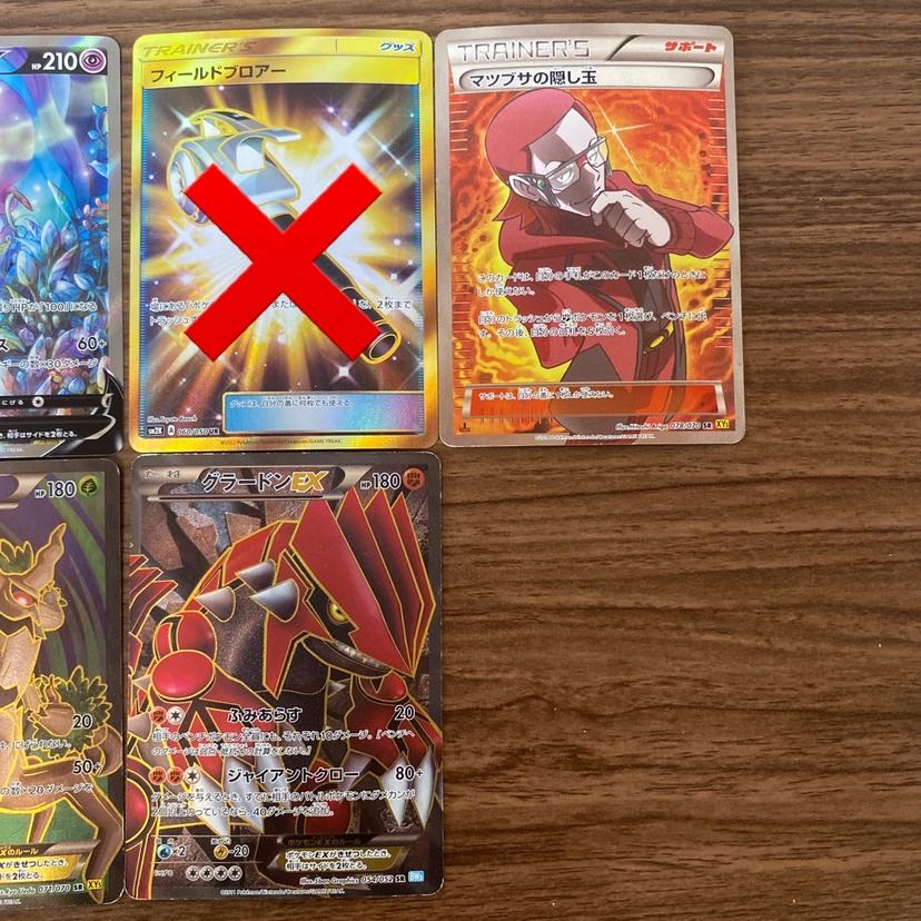 SalamenceV Galal RapidashV TrevenantEX GroudonEX