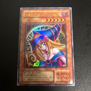 Dark Magician Girl