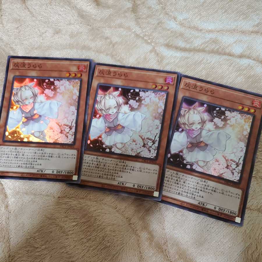 Ash Blossom & Joyous Spring Super Rare