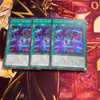Into the VRAINS! Super Rare 3-Piece Set