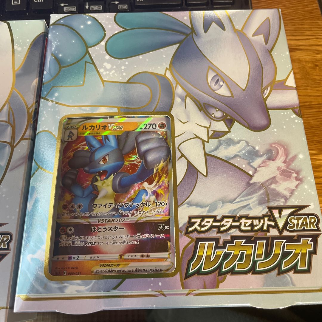 Pokéca Starter Darkrai Lucario