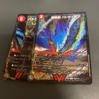 爆熱剣 バトライ刃｜爆熱天守 バトライ閣｜爆熱DX バトライ武神