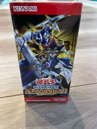 Yu-Gi-Oh, Memory of the King, ed.