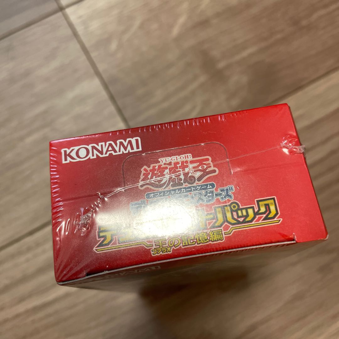 Yu-Gi-Oh, Memory of the King, ed.