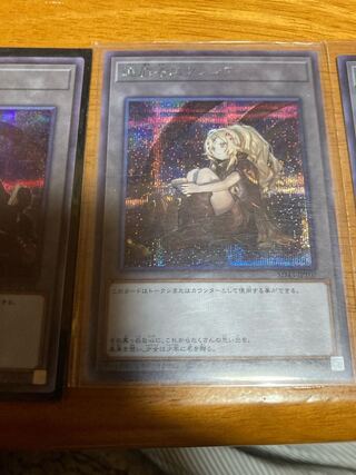 Exile Ecclesia Secret