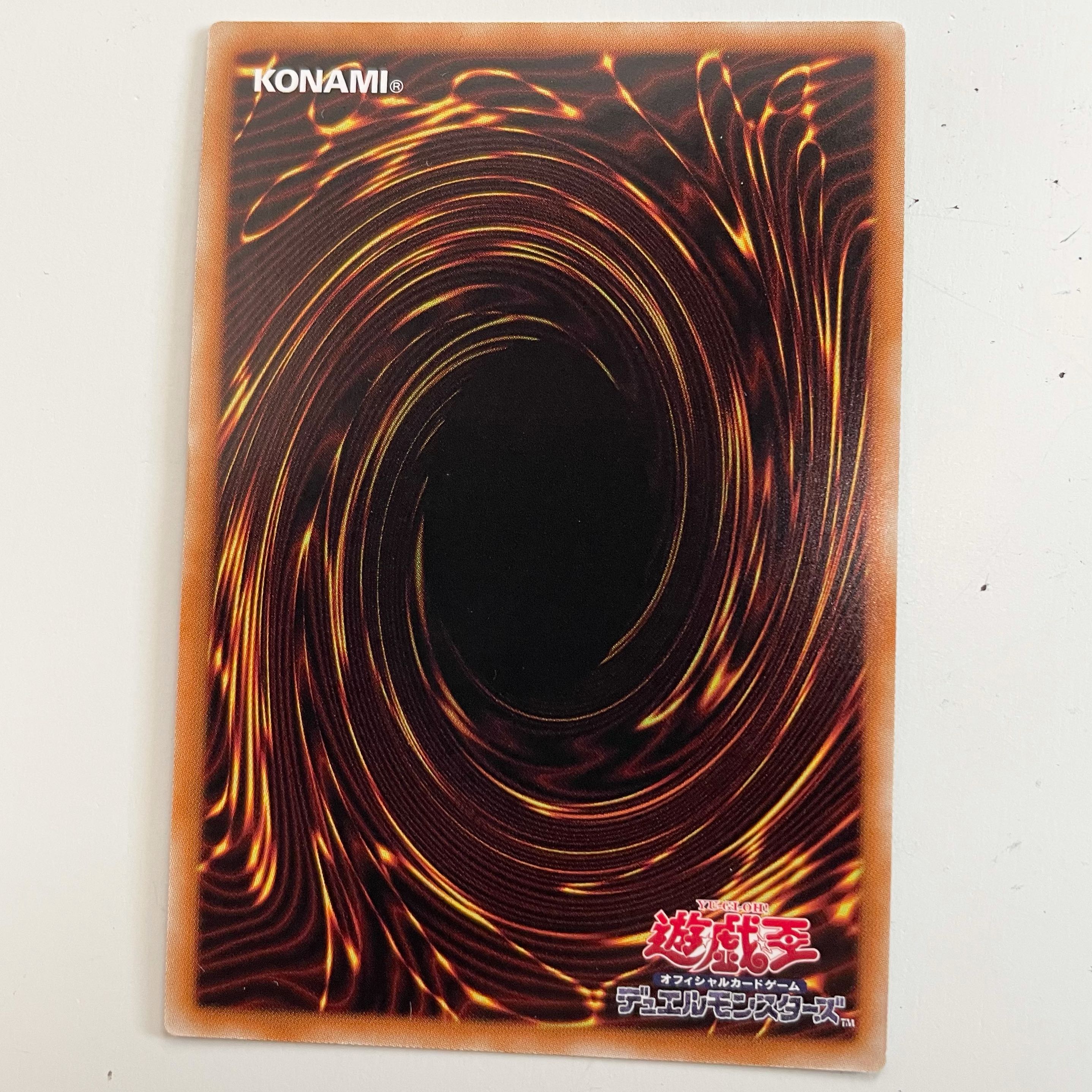 Red-Eyes Darkness Metal Dragon Secret