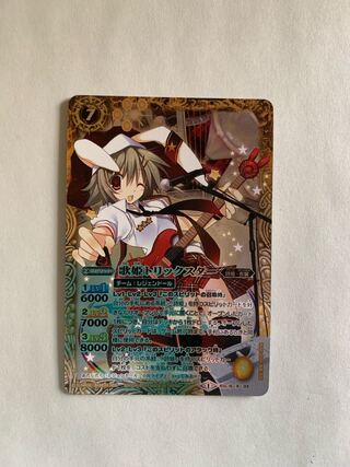 【バトルスピリッツ】歌姫トリックスター