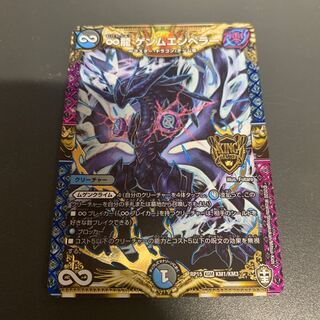 ∞ Dragon GEMM EMPEROR