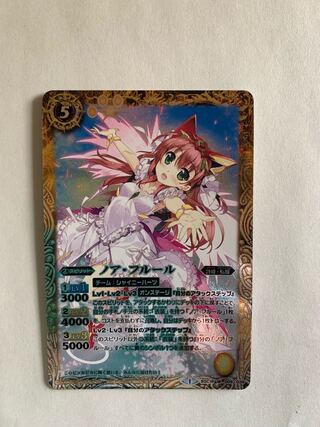 [Battle Spirits] Noah Fleur