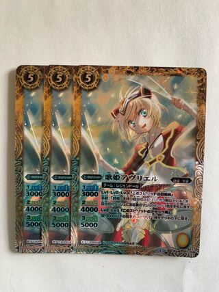 【バトルスピリッツ】歌姫アヴリエル