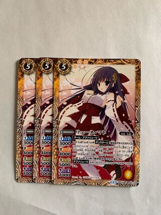 【バトルスピリッツ】リューネ･マト