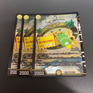 Lilliang, the light of riddles