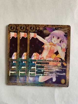 [Battle Spirits] [Seven Idol Generals] De Squirrel Pertio