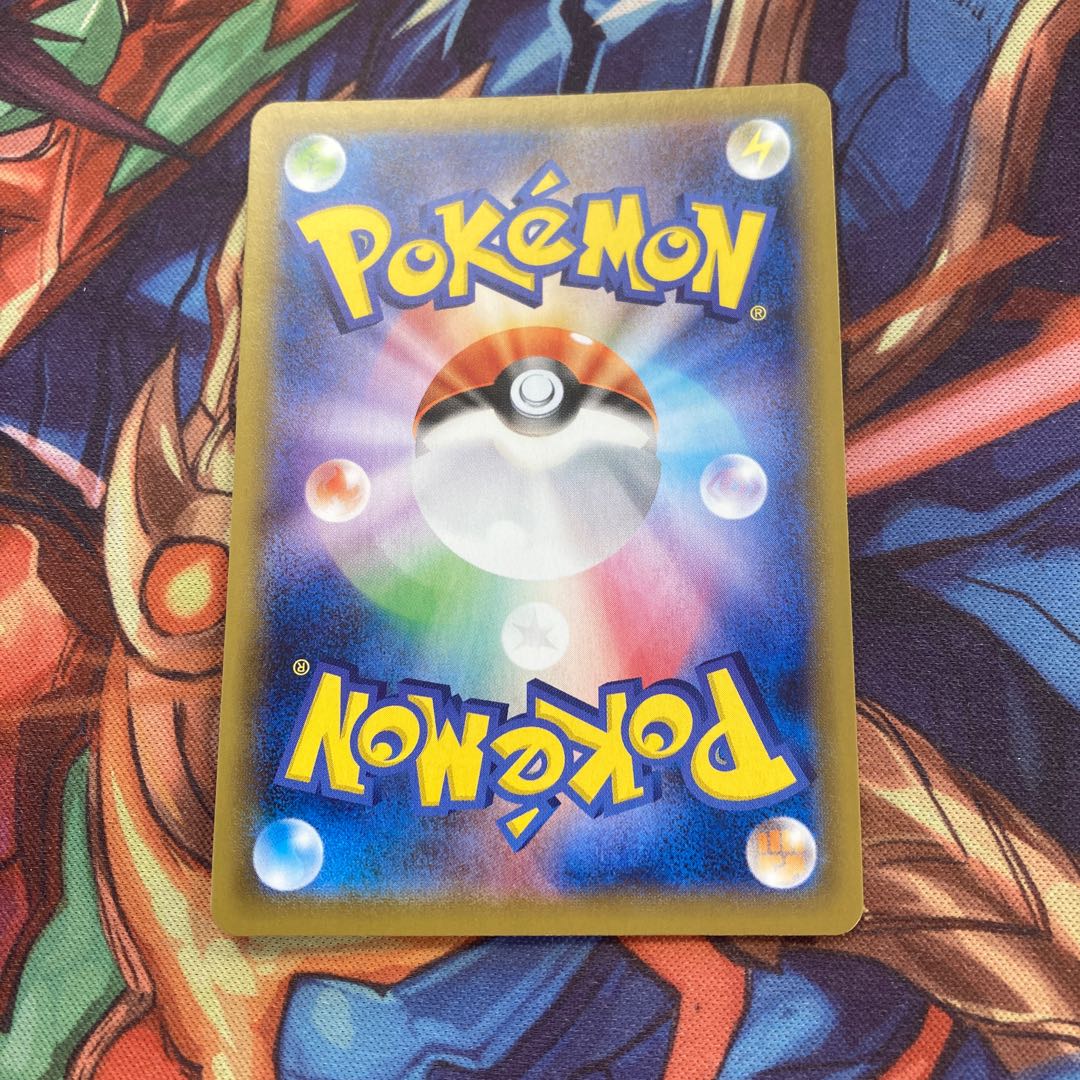 One-strike Energy UR